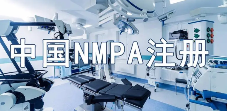NMPAע